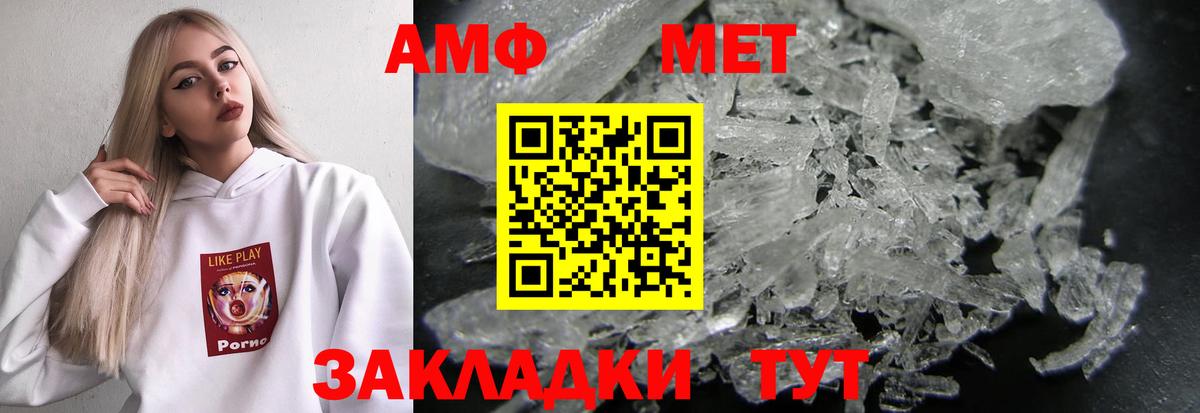 Керчь  Амфетамин VHQ  Вход с VPN 