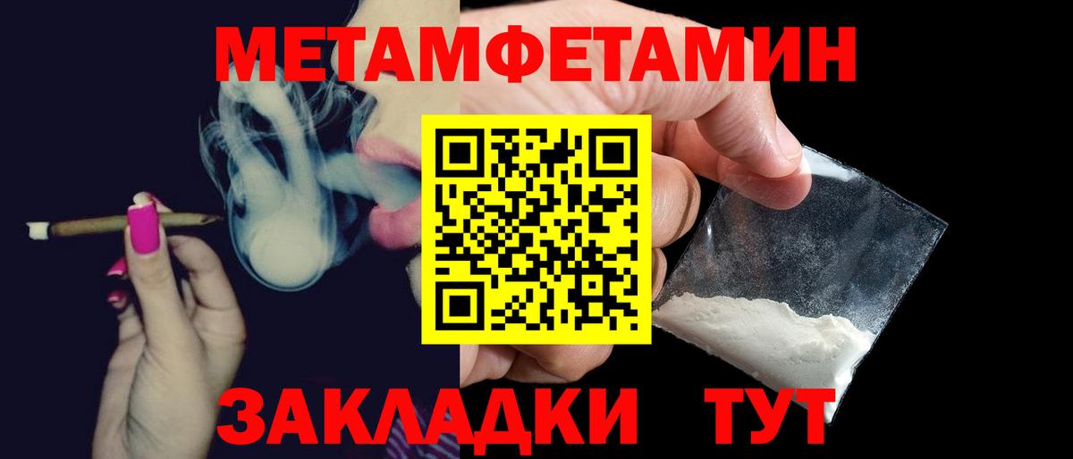 Amphetamine Розовый Керчь