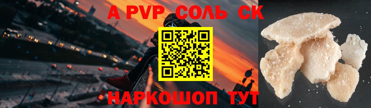 МЕФ кристаллы  ЭКСТАЗИ  Вход с VPN  Бошки Шишки  COCAIN  Керчь  Конопля  Гашиш 