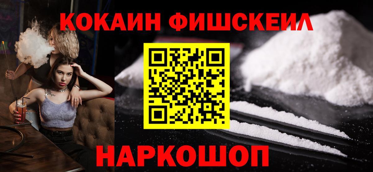 COCAIN Колумбийский  КОКАИН Боливия  Вход с VPN  Керчь 