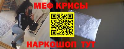 кокаин VHQ Краснокаменск