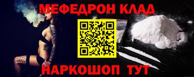 кокаин VHQ Краснокаменск
