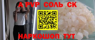 амф Краснознаменск