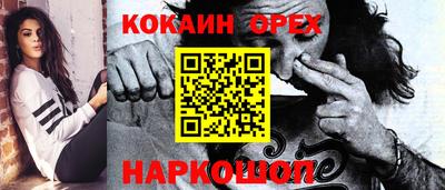 кокаин перу Коммунар