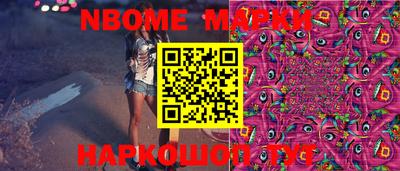 кокаин VHQ Краснокаменск