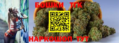 гашиш Конаково
