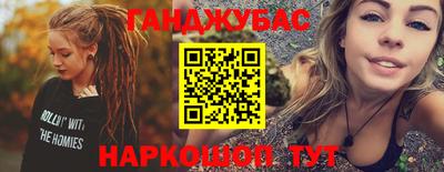 кокаин перу Коммунар