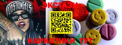 амф Краснознаменск