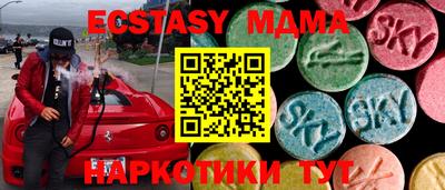 кокаин перу Коммунар