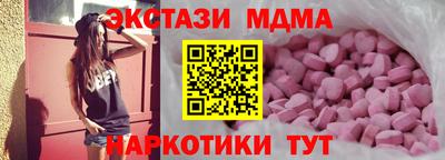 кокаин VHQ Краснокаменск