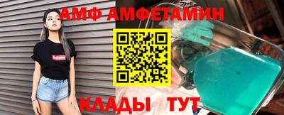 ешки Краснодар