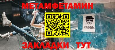 ешки Краснодар