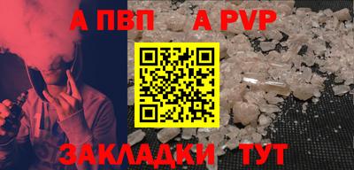 кокаин перу Коммунар