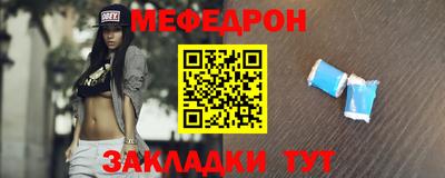 ешки Краснодар