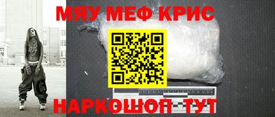 ешки Краснодар