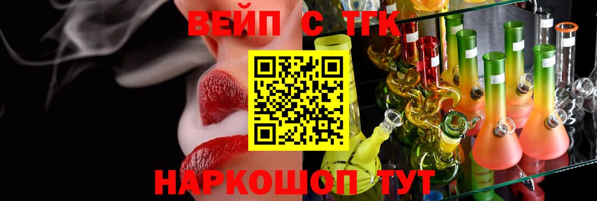 Дистиллят ТГК THC oil Керчь